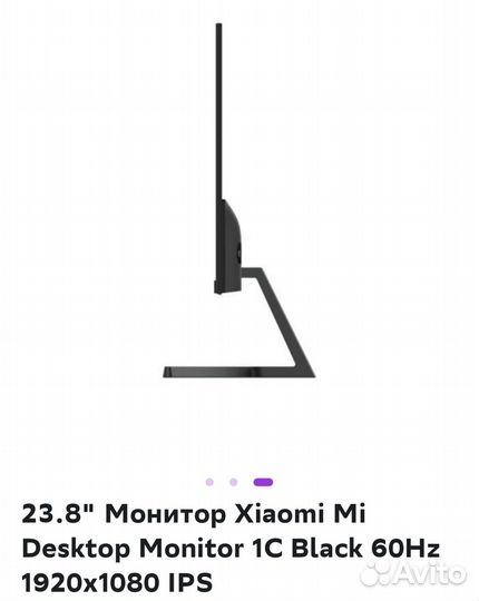 Монитор Xiaomi Mi desktop 1C 23.8 black