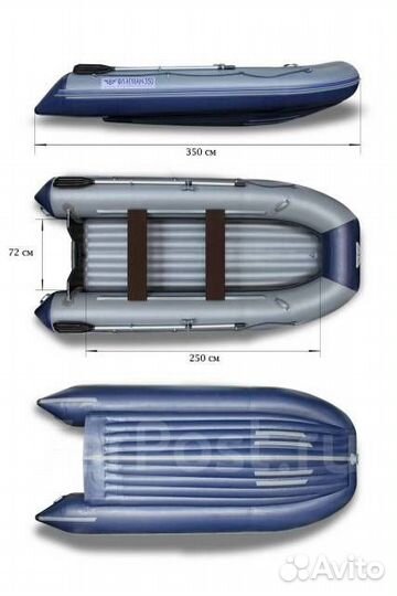 Продам комплект лодка+мотор