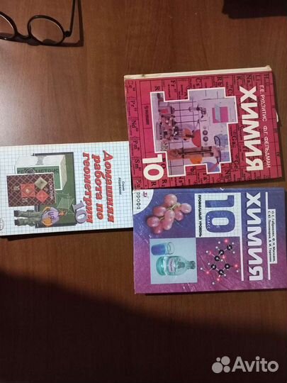 Хорошие учебники для 10 класса