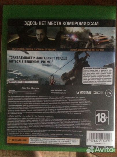 Battlefield hardline продажа обмен