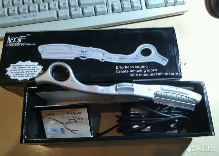 Ультразвуковая горячая бритва Ultrasonic Hot