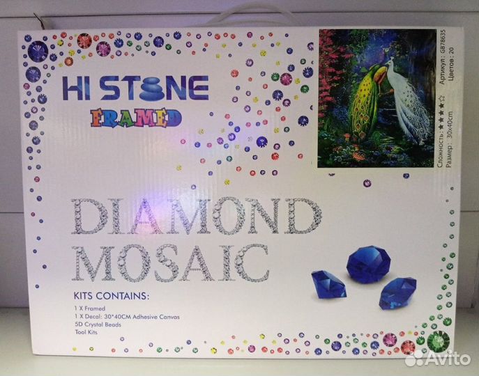 Алмазная мозаика