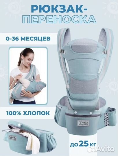 Рюкзак переноска кенгуру