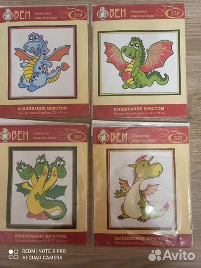Наборы для вышивания фирмы Овен и Panna