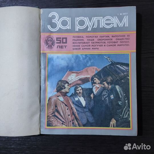 Продам Журналы 