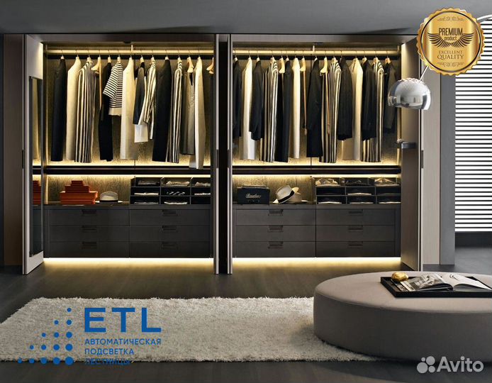 Система подсветки дома и кухни собственного произв