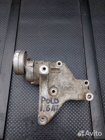 Кронштейн компрессора кондиционера Volkswagen Polo