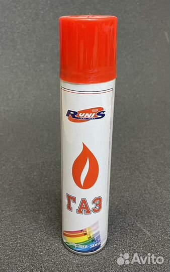 Газ для заправки зажигалок