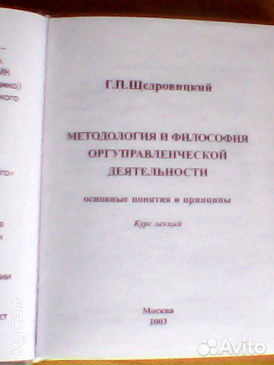 Продам книги - менеджмент, маркетинг, экономика