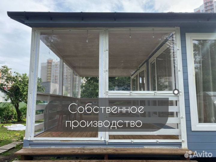 Гибкие окна