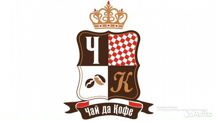 Повар универсал