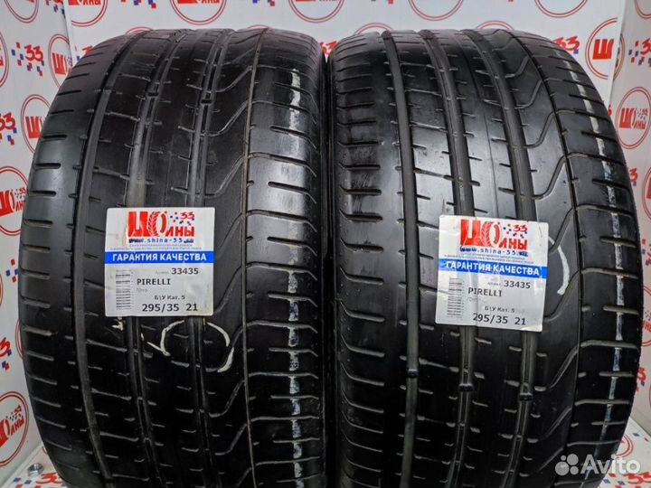 Pirelli P Zero 295/35 R21