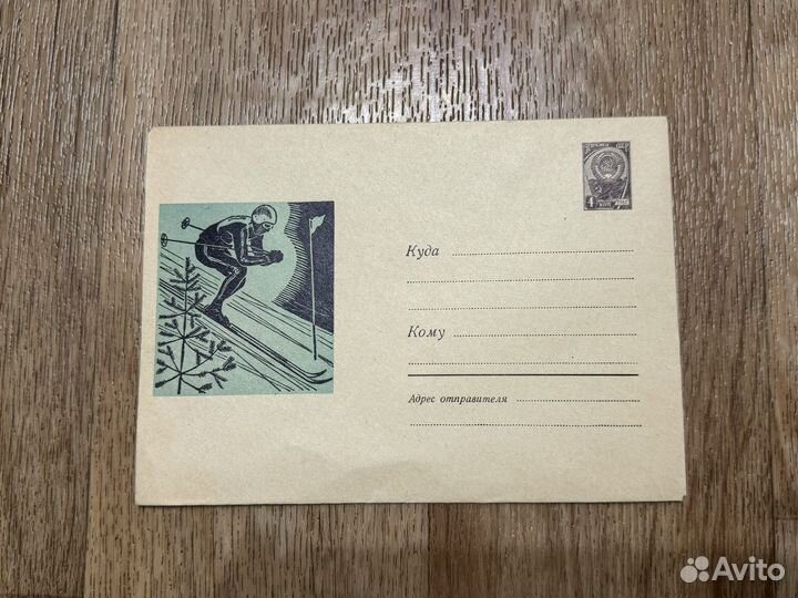 Конверты СССР чистые