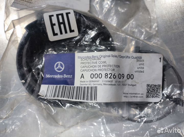 Кассета осушителя фары