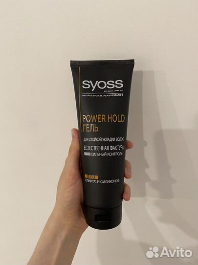 Гель для укладки Syoss