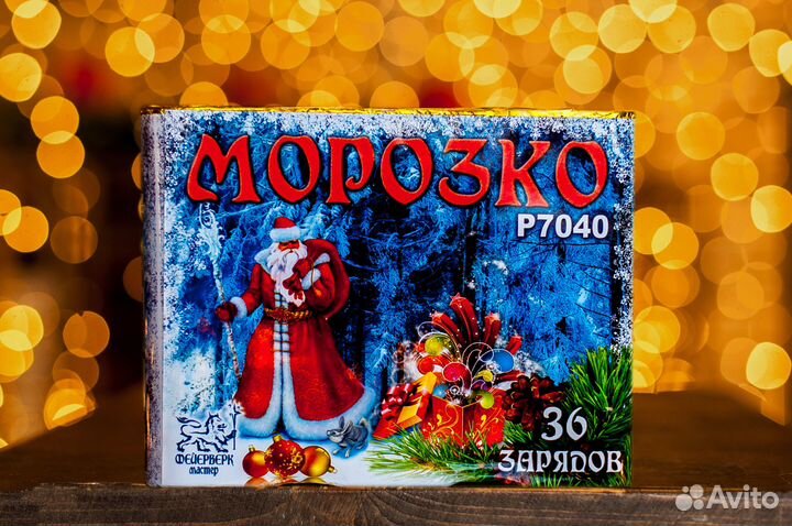 Салюты и фейерверки с бесплатной доставкой