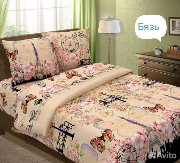 Постельное бельё на заказ