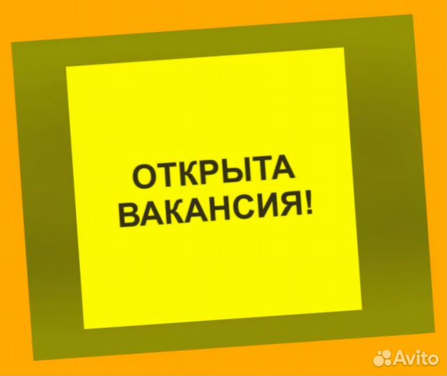 Кладовщик Без опыта Выплаты каждую неделю Одежда бесплатно