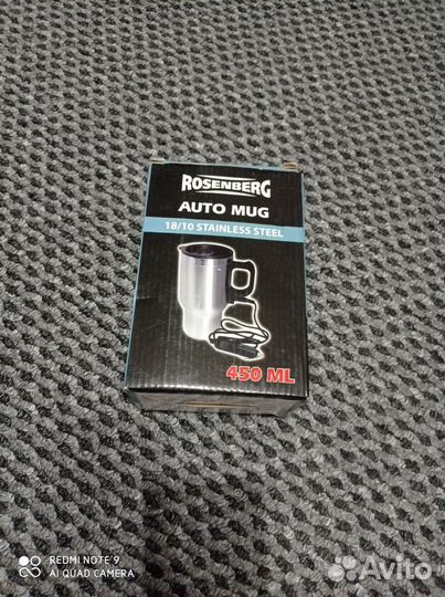 Термокружка