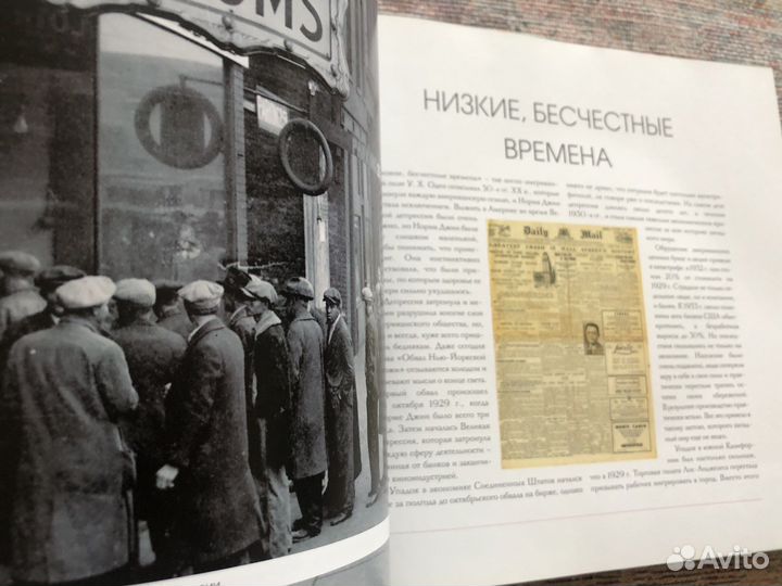 Книга Marilyn Мэрелин Монро + CD