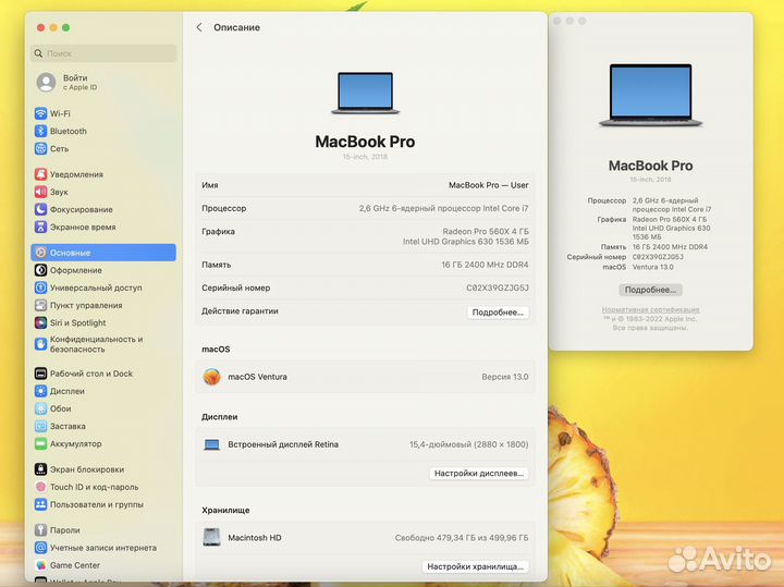MacBook Pro 15 2018 i7 2.6/16/512Gb/Radeon 560X