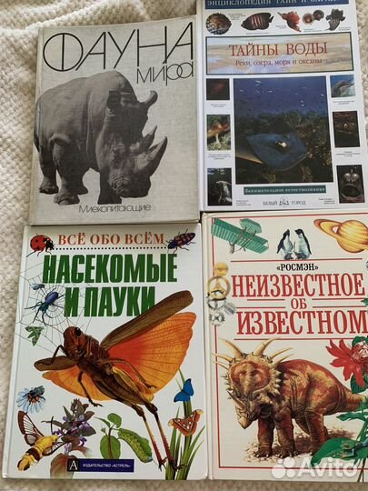 Книги для детей пакетом