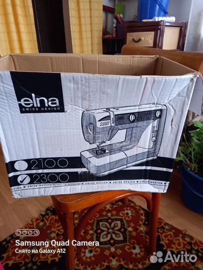 Швейная машина Jaguar