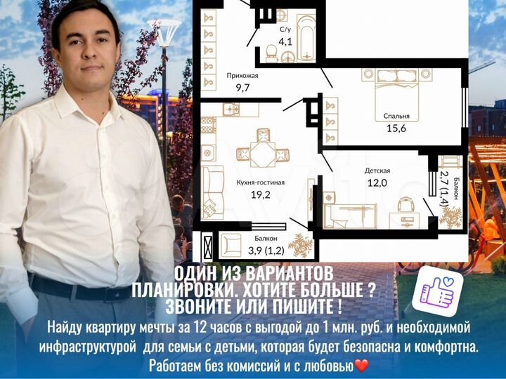 2-к. квартира, 63,1 м², 12/15 эт.