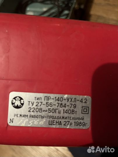 Пылесос ручной