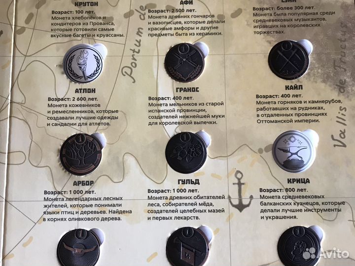 Монеты из пятерочки обмен