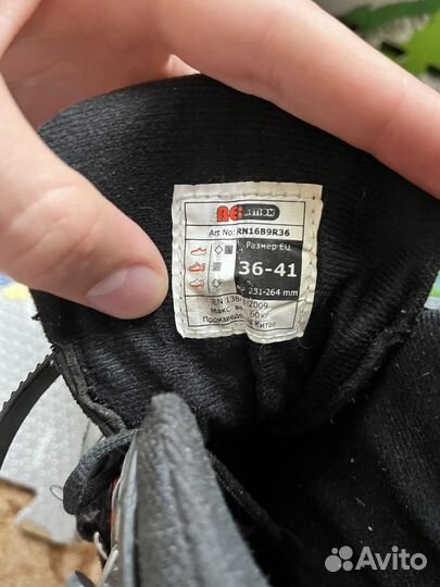 Ролики reaction 36-41