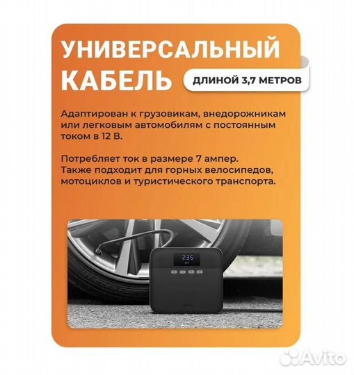 Автомобильный компрессор Xiaomi 70Mai Air TP03