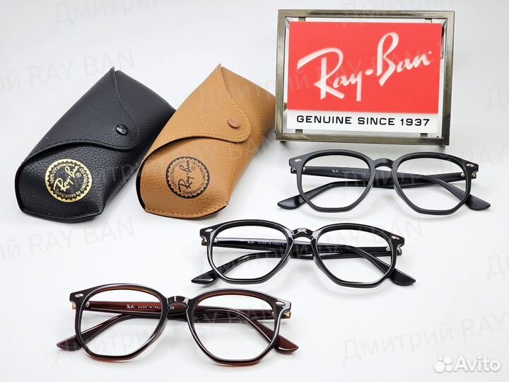 Оправа Ray Ban RX 4306 Чёрная