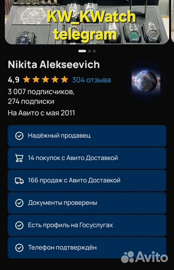 Новые Raymond Weil Freelancer Auto