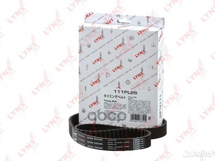 Ремень грм;Hyundai Elantra 1.8 00, Lantra 1.6