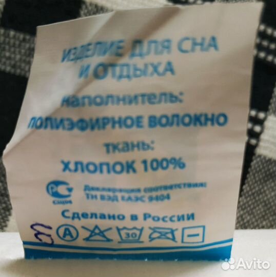 Подушка для беременных и для кормления малыша