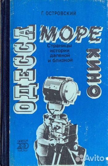 Книги: В. Высоцкий