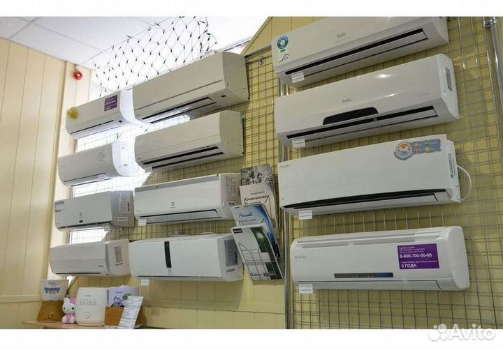 Кондиционер / большой выбор