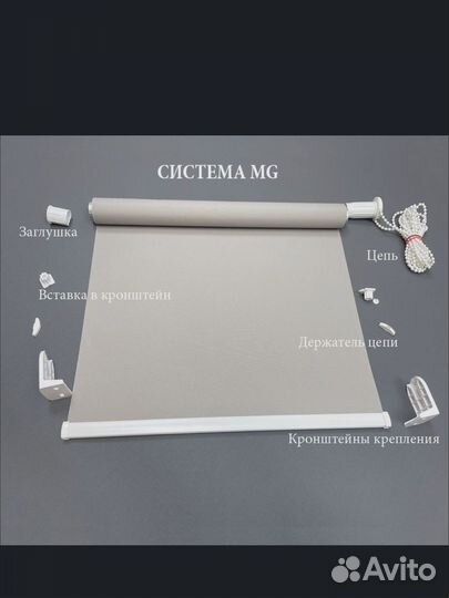 Рулонные шторы блэкаут