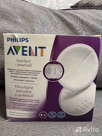 Вкладыши Avent одноразовые для бюстгальтера