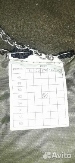 Камуфляж мох