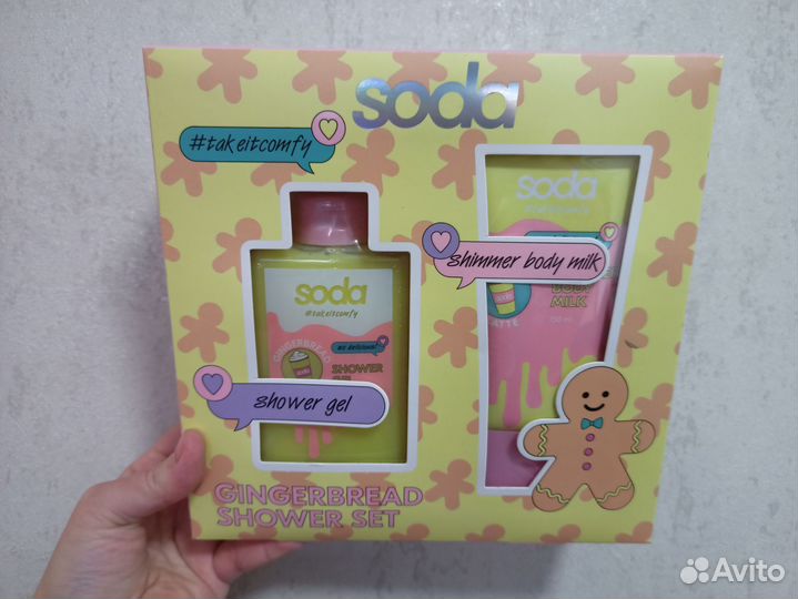 Косметический набор Soda