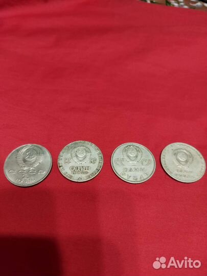 Нумизматика монеты