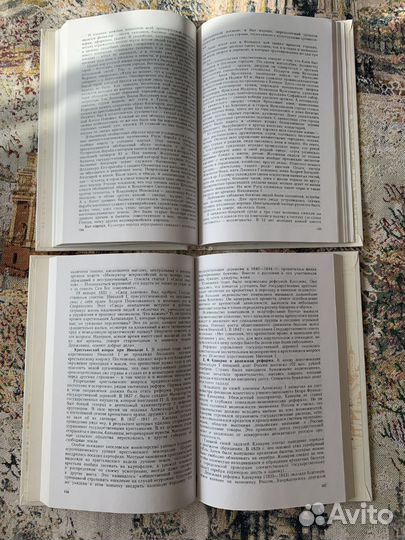 История России Сахаров, Буганов, Зырянов