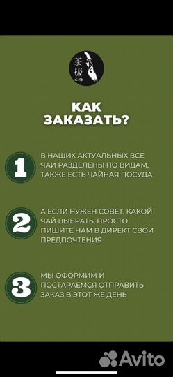 Чай Смола Шу Пуэра