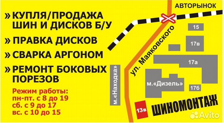 Hankook Optimo K406 255/60 R18