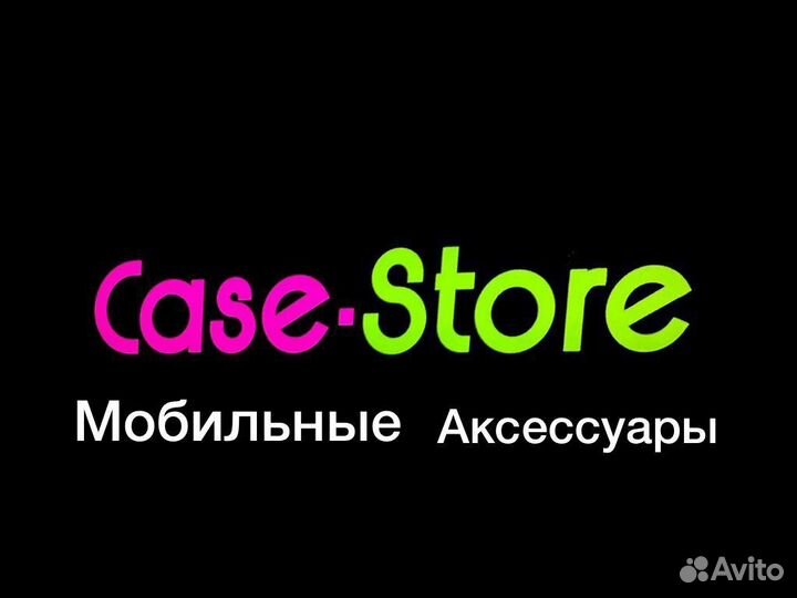 Продавец консультант мобильных аксессуаров
