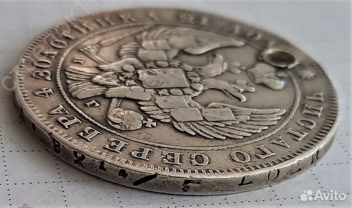 Рубль 1840 спб-нг Разновидность 9 перьев (№036)