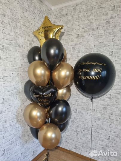 Воздушные шары с гелием, оформление праздников