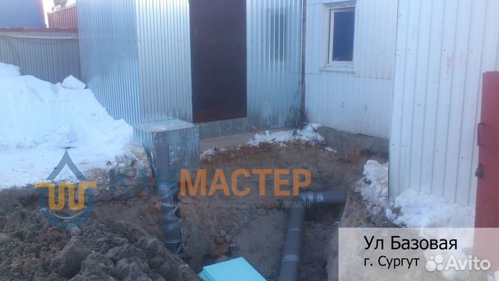 Септик для частного дома металл 12 куб.м